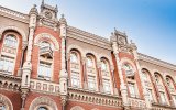 Нацбанк продав нерухомість на 112 мільйонів гривень
