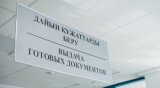 Авто в Казахстані можна буде реєструвати онлайн і отримувати номери через сервіс доставки