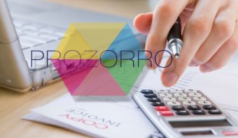 Завдяки ProZorro Держспоживслужба зекономила понад 13 мільйонів