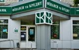 ГПУ просить суд арештувати екс-голову правління банку &laquo;Фінанси та кредит&raquo; та його заступника