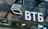 Группа ВТБ говорит, что нашла покупателей на украинскую &laquo;дочку&raquo;