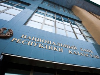 Монеты в честь 100-летия Айши Галимбаевой выпустит Нацбанк Казахстана