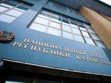 Монеты в честь 100-летия Айши Галимбаевой выпустит Нацбанк Казахстана