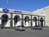 ФГВФО продовжив ліквідацію ще одного банку