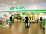 Сбербанк за год закрыл 1,3 тыс. отделений