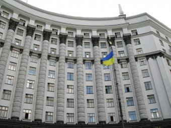 КМУ схвалив проект Закону про податковий компроміс