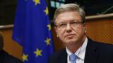 ЕС объявил о предоставлении еще одного пакета помощи Украине