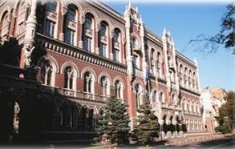 Нацбанк договорился с центробанком Польши о технической помощи.