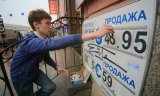 Показатели валютного рынка по состоянию на 16 ноября 2017г.