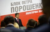 Влада може &laquo;взятись&raquo; за благодійні організації