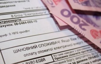 Споживачам повернули 5,3 мільйона за комунальні послуги &mdash; ЗМІ