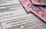 Споживачам повернули 5,3 мільйона за комунальні послуги &mdash; ЗМІ