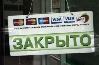5 українських банків не виконали вимоги НБУ і можуть бути закриті