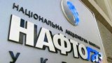 &laquo;Нафтогаз&raquo; програв апеляцію &laquo;Українській правді&raquo;