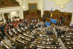 Verkhovna Rada has not taken a decision on the resignation of the Cabinet of Ministers