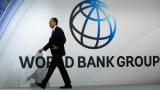 World Bank Mission Will Assess Progress in Ease of Doing Business in Ukraine