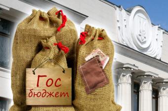 У бюджеті України не вистачає грошей на субсидії