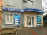 НБУ визнав банк &laquo;Фінансова Ініціатива&raquo; неплатоспроможним