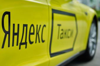 Российский сервис такси запустился во Львове