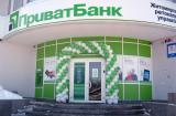 НБУ надав &laquo;Приватбанку&raquo; стабілізаційний кредит