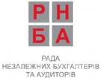 23 липня РНБА проведе семінар на тему &laquo;Зміни в Податковому кодексі України. Вичаємо нову Декларацію з податку на прибуток&raquo;