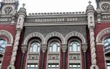 Порошенку рекомендували трьох кандидатів на посаду глави НБУ