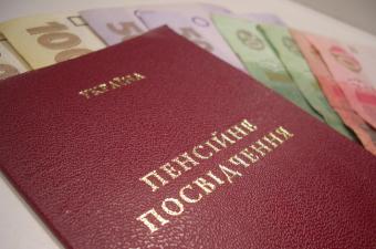 Завершено финансирование пенсий за сентябрь 2015 г.