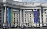 Украина исключила Эстонию, Латвию и Грузию из списка офшоров