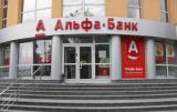 Поліція відкрила справу за погромом Альфа-Банку