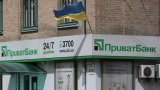 У Приватбанка новый глава: что изменит приход Петра Крумханзла