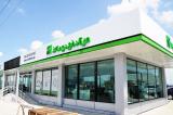 ПриватБанк продает грузинскую дочку