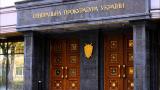 Шокін звільнив прокурорів Шапакіна і Корнійця