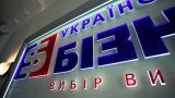 ФГВФО оголосив про почтаок ліквідації &laquo;Укрбізнесбанку&raquo;