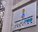 &laquo;Нефтегаз&raquo; хочет отсудить у &laquo;Газпрома&raquo; еще 15 млрд долларов
