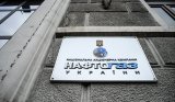 В "Нафтогазе" объяснили, откуда у них деньги на премии