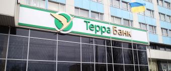 В ПАО &laquo;ТЕРРА БАНК&raquo; введено тимчасову адміністрацію