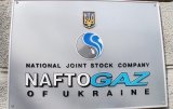 &laquo;Нафтогаз&raquo; погасив облігації на 5 мільярдів
