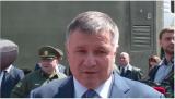 Арсен Аваков: Ми не дозволимо російським провокаторам розхитати ситуацію в Україні під час &laquo;Євробачення&raquo; (ВІДЕО)
