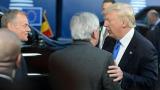 Трамп грубо отодвинул премьера Черногории