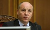 В Раде договорились о дате рассмотрения бюджета на 2018 год