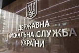 Кабмин назначил врио зампредседателя ГФС Бамбизова и Крывицкого