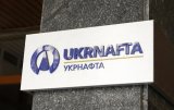 ДФС описала майно &laquo;Укрнафти&raquo; ще на 3,3 мільярда гривень