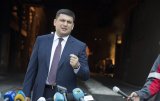 Гройсман: Пошел процесс разгосударствления банков