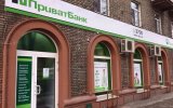 Приватбанк виграв суд щодо націоналізації