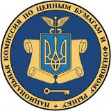 НКЦПФР пропонує оновити правила ідентифікації цінних паперів на фондових біржах