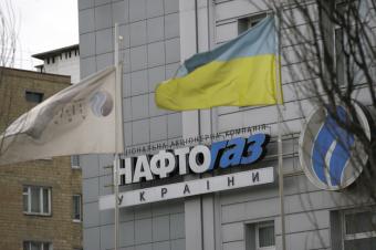 &laquo;Де гроші, Зін?&raquo;: &laquo;Нафтогаз&raquo; креативно нагадав &laquo;Київенерго&raquo; про борги