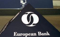 Україна продовжує співпрацювати з ЄБРР в енергетичному секторі