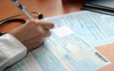 Лікарняний в перші дні роботи: як рахувати середньоденний заробіток