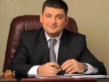 Роботи на Грибовицькому сміттєзвалищі можуть бути профінансовані з бюджету Львова &ndash; Володимир Гройсман