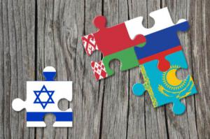 Израиль и Таможенный союз рассмотрят возможность сотрудничества